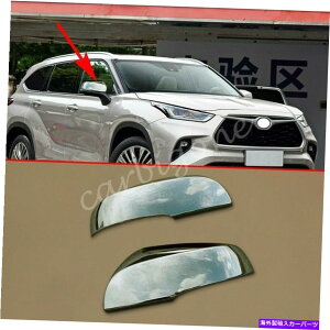クロームカバー トヨタハイランダー2020-2021アクセサリーのクロムバックミラーカバートリム Chrome Rearview Mirror Cover Trims For Toyota Highlander 2020-2021 Accessories