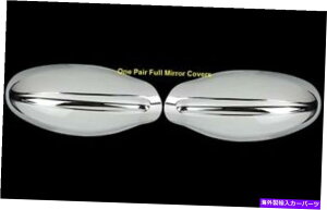 N[Jo[ Y̏ꍇ02-06 Altimat~[Jo[ FOR NISSAN 02-06 ALTIMA FULL MIRROR COVERS