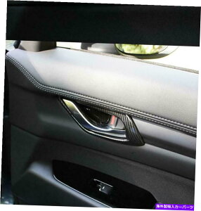 N[Jo[ }c_CX5ANZT[2017 2020J[{t@Co[p^[hAnh{EJo[p for mazda CX5 accessories 2017 2020 carbon fiber pattern door handle bowl cover
