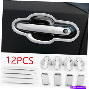 N[Jo[ NVo[X}[ghAnhJo[+g^nC_[̃{Eg21-2022 Chrome Silver Smart Door Handle Covers+Bowl Trim For Toyota Highlander 21-2022