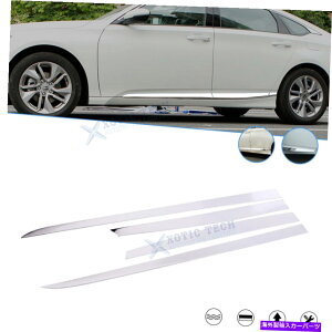 N[Jo[ XeXhATCh[fBOXgCvیJo[z_AR[hZ_̃g Stainless Door Side Moulding Stripe Protection Cover Trim For Honda Accord Sedan