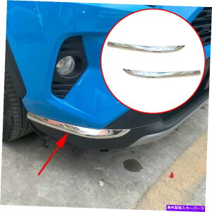 �N���[���J�o�[ �g���^�̐V����RAV4 2019-2022�t�����g�o���p�[���b�v�X�R�[�i�[�K�[�h�X�g���b�v�J�o�[�g���� For Toyota New RAV4 2019-2022 Front Bumper Lips Corner Guard Strips Cover Trim�y���s�A���i�z