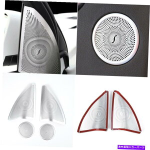 �N���[���J�o�[ 4x�t�����g+���A�h�A�T�E���h�X�s�[�J�[�x���cW166 ml/x166/gl-class/gle�p�N�����J�o�[ 4x Front+Rear Door Sound Speaker Chrome Cover For Benz W166 ML/X166/GL-CLass/GLE�y���s�A���i�z