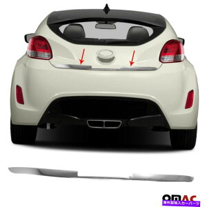 N[Jo[ Chrome Rear Door Trunk Lid Protect Cover Trim for Hyundai Veloster 2011-2017 Chrome Rear Door Trunk Lid Protect Cover Trim for Hyundai Veloster 2011-2017