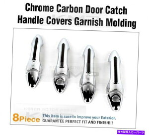 �N���[���J�o�[ �����N�����h�A�n���h���J�o�[�K�[�j�b�V��K184�q�����_�C10-2013 Tucson IX IX35 Luxury Chrome Door Handle Cover Garnish K184 for Hyundai 10-2013 Tucson ix ix35