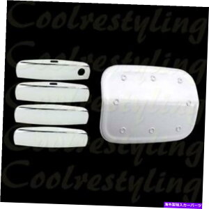 N[Jo[ 11-12 13 14 15 16 17 18 19 20_bW[dhAnh +KXNJo[ For 11-12 13 14 15 16 17 18 19 20 DODGE Charger Door Handle +GAS Chrome Cover