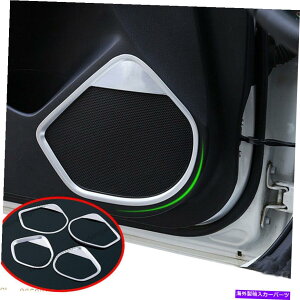 �N���[���J�o�[ Mazda 3 Axela 2014-2018 Chrome Interior Door�X�e���I�X�s�[�J�[�t���[���J�o�[�g�����p For Mazda 3 Axela 2014-2018 Chrome Interior Door Stereo Speaker Frame Cover Trim�y���s�A���i�z