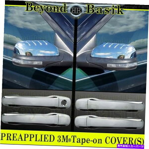 N[Jo[ 2011-12 2013 2014 2015 Ford Explorer Chrome DoornhJo[SK+~[Ȃ 2011-12 2013 2014 2015 FORD Explorer CHROME Door Handle COVERS No SK+Mirrors