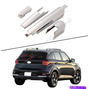 �N���[���J�o�[ �q�����_�C���2020-2021 ABS Chrome�㕔�����C�p�[�k�[�X���J�o�[�g����4PCS For Hyundai Venue 2020-2021 ABS Chrome rear window wiper noozle cover Trim 4PCS