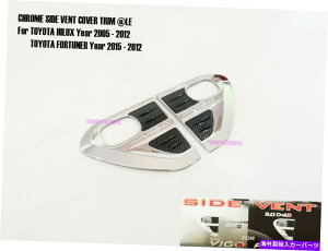 �N���[���J�o�[ �g���^�n�C���b�N�X�r�[�S�t�H�[�`���i�[MK6 2005-2012�̃N�����T�C�h�x���g�h�A�J�o�[�g���� Chrome Side Vent Door Cover Trim for Toyota Hilux Vigo Fortuner MK6 2005-2012�y���s�A���i�z
