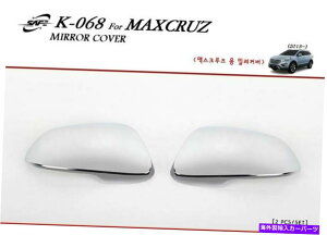 N[Jo[ q_C}bNXNX̃N~[Jo[[fBOiLED^Cvji2013??j Chrome Mirror Cover Mording(LED Type) For Hyundai Maxcruz(2013~)