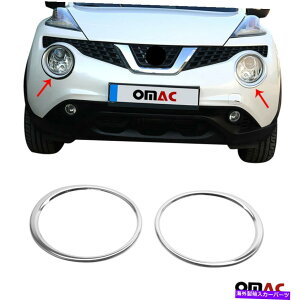 N[Jo[ NtgtHOwbhCgvTEhgS.YW[N2011-2014pX`[ Chrome Front Fog Headlight Lamp Surround Trim S. Steel for Nissan Juke 2011-2014