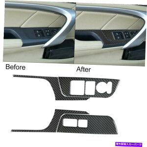 N[Jo[ z_AR[hN[y4PCS2008-12J[{t@Co[EBhEXCb`Jo[gZbg 4pcs For Honda Accord Coupe 2008-12 Carbon Fiber Window Switch Cover Trim Set