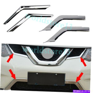 N[Jo[ 4PCStg{gOOJo[gYROGUE X-TRAIL 2014-2016ɃtBbg 4pcs Front Bottom Grille Grill Cover Trim fit for Nissan Rogue X-Trail 2014-2016