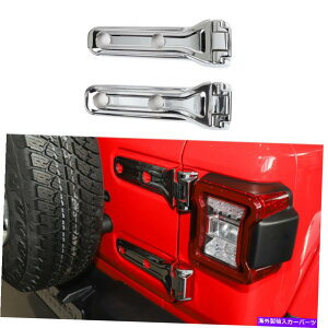 �N���[���J�o�[ �N�������A�h�A�e�[���Q�[�g�q���W�J�o�[�g���������t�B�b�g2018-2021�W�[�v�����O���[JL Chrome Rear Door Tailgate Hinge Cover Trim Decor fits 2018-2021 Jeep Wrangler JL�y���s�A���i�z