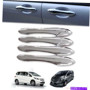 �N���[���J�o�[ �N�����J�o�[�h�A�n���h��4�h�A�g�����z���_�t���[�h2008-2016 CHROME COVER DOOR HANDLE 4 DOORS TRIM FIT FOR HONDA FREED 2008-2016�y���s�A���i�z