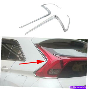N[Jo[ Mitsubishi Eclipse Cross 2018-2020̃NAe[Cgуg Chrome Rear Taillight Eyebrow Cover Trim For Mitsubishi Eclipse Cross 2018-2020