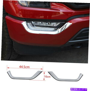 N[Jo[ NABStgtHOCgvуJo[tH[hF-150 2021-2023̃g chrome ABS Front Fog Light Lamp Eyebrow cover trim For Ford F-150 2021-2023
