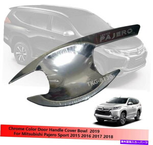 N[Jo[ Mitsubishi Pajero Sport 2015 2016 2017̃NhAnh{EJo[V2g2017 CHROME DOOR HANDLE BOWL COVER V2 TRIM FOR MITSUBISHI PAJERO SPORT 2015 2016 2017