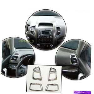 N[Jo[ Kia Sorento 2011-2015ABSN[CeAGARAEgbgJo[g ABS Chrome Interior air conditioning Outlet Cover Trim For KIA Sorento 2011-2015