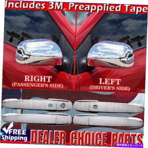 N[Jo[ 2004N2009Ñg^vEXNhAnhJo[X}[gL[z[+~[ For 2004-2009 TOYOTA PRIUS Chrome Door Handle Covers With Smart Key Hole+Mirrors