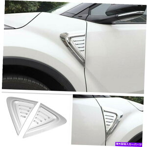 N[Jo[ ABSN[J[tgTCh{fB[fBOgJo[2016- 2020g^Chr C-HR ABS Chrome Car Front Side Body Molding Trim Cover For 2016- 2020 Toyota CHR C-HR
