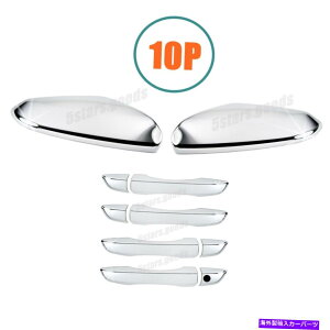 クロームカバー 16 17 18 19 20 2021ホンダシビックセダンクロムサイドミラー +ドアハンドルカバー For 16 17 18 19 20 2021 Honda Civic Sedan Chrome Side Mirror + Door Handle Cover