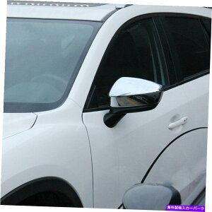 N[Jo[ }c_CX-5 2017-2021OσobNTChEBO~[Jo[Ngp For Mazda CX-5 2017-2021 Exterior Rearview Side Wing Mirror Cover Chrome Trim
