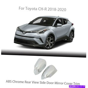 N[Jo[ g^CHR CH-R 2018-2020 ABS ChromeobNr[TChhA~[Jo[gp For Toyota CHR CH-R 2018-2020 ABS Chrome Rearview Side Door Mirror Cover Trim