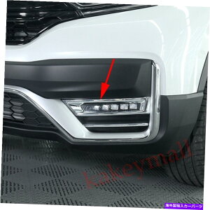 クロームカバー ホンダCR-V 2020 2021のカークロムヘッドフォグライトフレームカバートリムアクセサリー Car Chrome Head Fog Light Frame Cover Trim Accessories For Honda CR-V 2020 2021