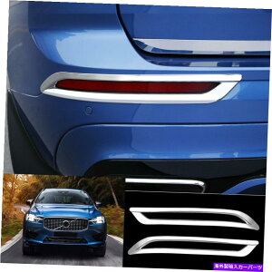 N[Jo[ {{XC60 2018-2020 ABSN[Aop[tHOCgvJo[g2PCS For Volvo XC60 2018-2020 ABS Chrome rear bumper Fog Light Lamp Cover trim 2pcs