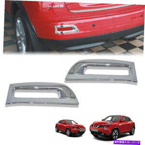 N[Jo[ YW[ÑAtN^[CgJo[g2011-14̃N CHROME UNDER REAR REFLECTOR LIGHT COVER TRIM FOR NISSAN JUKE 2011-14