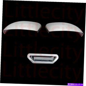 N[Jo[ 2013-15 Ford Escape Combo 2 Mirrors w/oM + 1e[Q[gnhNJo[ 2013-15 FORD ESCAPE Combo 2 Mirrors W/O Signal + 1 Tailgate Handle Chrome Cover
