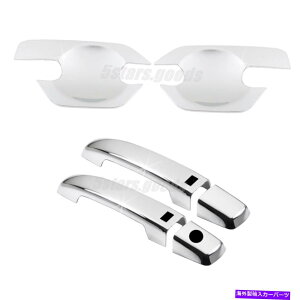 N[Jo[ YteBALOLuTChX}[ghAnh +{E6pNJo[g 6P Chrome Cover Trim For Nissan Frontier King Cab Side Smart Door Handle + Bowl