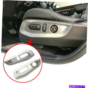 N[Jo[ z_CRV CR-V 5th 17-21̃V[gXCb`{^t[[fBOgJo[ Seat Adjust Switch Button Frame Molding Trim Cover For Honda CRV CR-V 5th 17-21