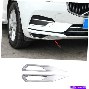 N[Jo[ {{XC60 2018-2021uCgNtgtHOCgvJo[g2PCSɓKĂ܂ Fit For Volvo XC60 2018-2021 Bright Chrome Front Fog Light Lamp Cover Trim 2PCS