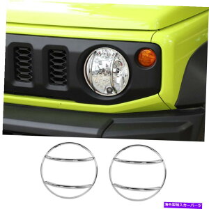 N[Jo[ ؃W~j[2019+ANZT[̃ACANtgwbhCgvK[hJo[ Iron Chrome Front Headlight Lamp Guard Cover For Suzuki Jimny 2019+ Accessories