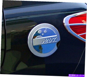 クロームカバー IDFR Peugeot 207 2006?2012燃料キャップカバー用のクロムカバー IDFR Peugeot 207 2006~2012 Chrome cover for fuel caps cover