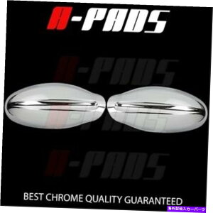 N[Jo[ Y̏ꍇ02-06 Altimat~[Jo[ FOR NISSAN 02-06 ALTIMA FULL MIRROR COVERS