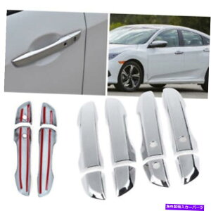 N[Jo[ NXCo[hAnhvX`bNJo[veN^[ɓK16-20VrbNX}[gL[X Chrome sliver Door Handle Plastic Cover Protector Fits 16-20 Civic smart keyless