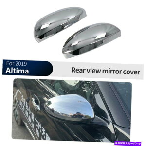 N[Jo[ 2019N̓YAeB}NVo[obNr[TCh~[Jo[g For 2019 Nissan Altima Chrome Silver Rearview Side Mirror Cover Trim