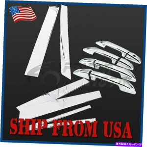 N[Jo[ US Fit 2008-2012z_AR[hNTChhAnhJo[ +|XgFM US Fit 2008-2012 Honda Accord Chrome Side Door Handle Covers + Pillar Post FM
