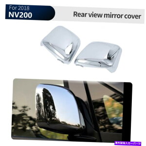N[Jo[ 2018N̓YNV200NVo[obNr[TCh~[Jo[g For 2018 Nissan NV200 Chrome Silver Rearview Side Mirror Cover Trim