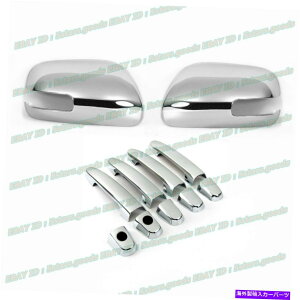 N[Jo[ 2008-2014 SCION XDnb`obNNTCh~[ +hAnhJo[gɐݒ Set For 2008-2014 Scion xD Hatchback Chrome Side Mirror + Door Handle Cover Trim