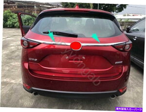 N[Jo[ 2017-2021}c_CX-5 CX5 ABS 2PCS̃NAgbN̊W̑Jo[g Chrome Rear Truck Lid Decor Cover Trim for 2017-2021 Mazda CX-5 CX5 ABS 2PCS