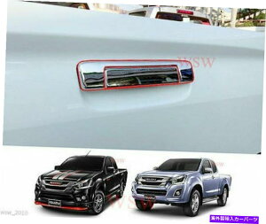 N[Jo[ NAnhnhJo[gtBbgisuzu d-max 2 4wd hi-lander 2016 2017 Chrome Rear Handle Hand Cover Trim Fit Isuzu D-Max 2 4wd Hi-Lander 2016 2017