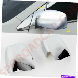 �N���[���J�o�[ �q�����_�C�c�[�\���̃N�����~���[�J�o�[���[���f�B���OIX IX35 2010-2013 K-350 Chrome Mirror Cover Molding for Hyundai Tucson ix ix35 2010-2013 K-350