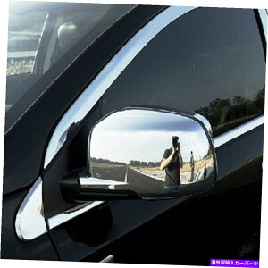 �N���[���J�o�[ �_�b�W�W���[�j�[�t�B�A�b�g�t���[�����g2012-2016�T�C�h�h�A�o�b�N�~���[�J�o�[�g���� For Dodge Journey Fiat Freemont 2012-2016 Side Door Rearview Mirrors Cover Trim