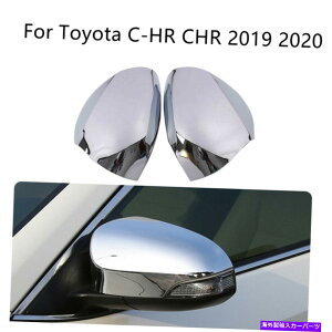 N[Jo[ 2019N2020g^C-HR Chr Chrome Silver Learview Side Mirror Cover Trim For 2019 2020 Toyota C-HR CHR Chrome Silver Rearview Side Mirror Cover Trim