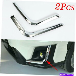 N[Jo[ NtgtHOCgtHOCgJo[XoNXgbNXV 2018-2020̃g Chrome Front Foglight Fog Light Cover Trim For Subaru Crosstrek XV 2018-2020